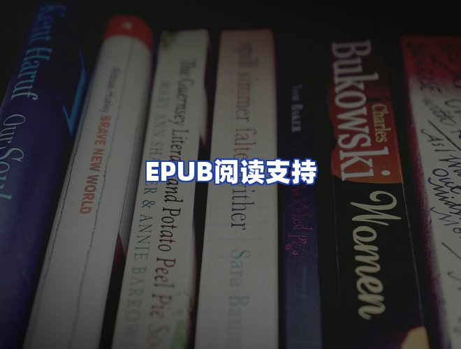 服务优势
